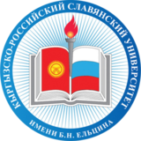 Kyrgyz Russian Slavic University