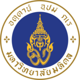 Mahidol University