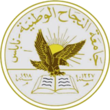 An-Najah National University