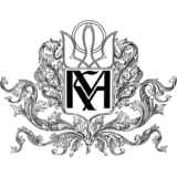 National University of Kyiv-Mohyla Academy