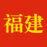 Fujian