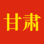 Gansu