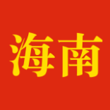 Hainan