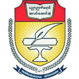 East Yangon University