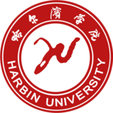 Harbin University